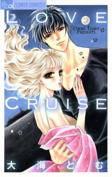 LOVE CRUISE