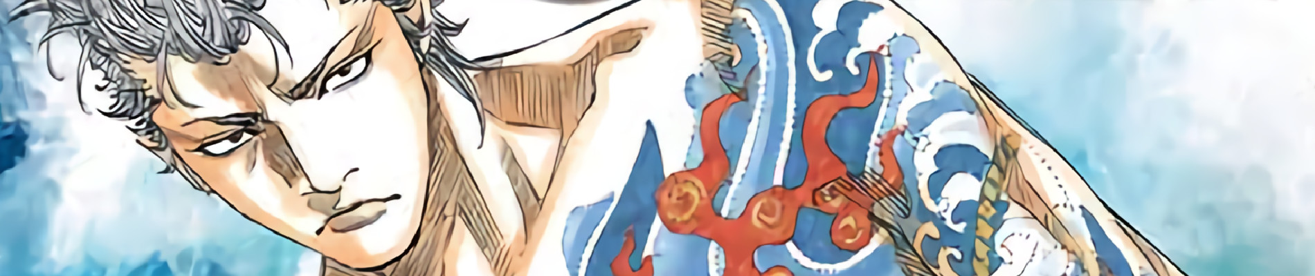 ギャングキング