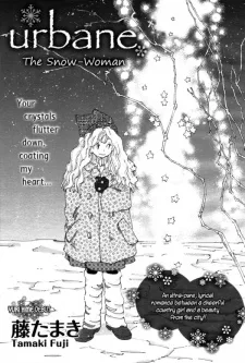 urbaneー雪女ー