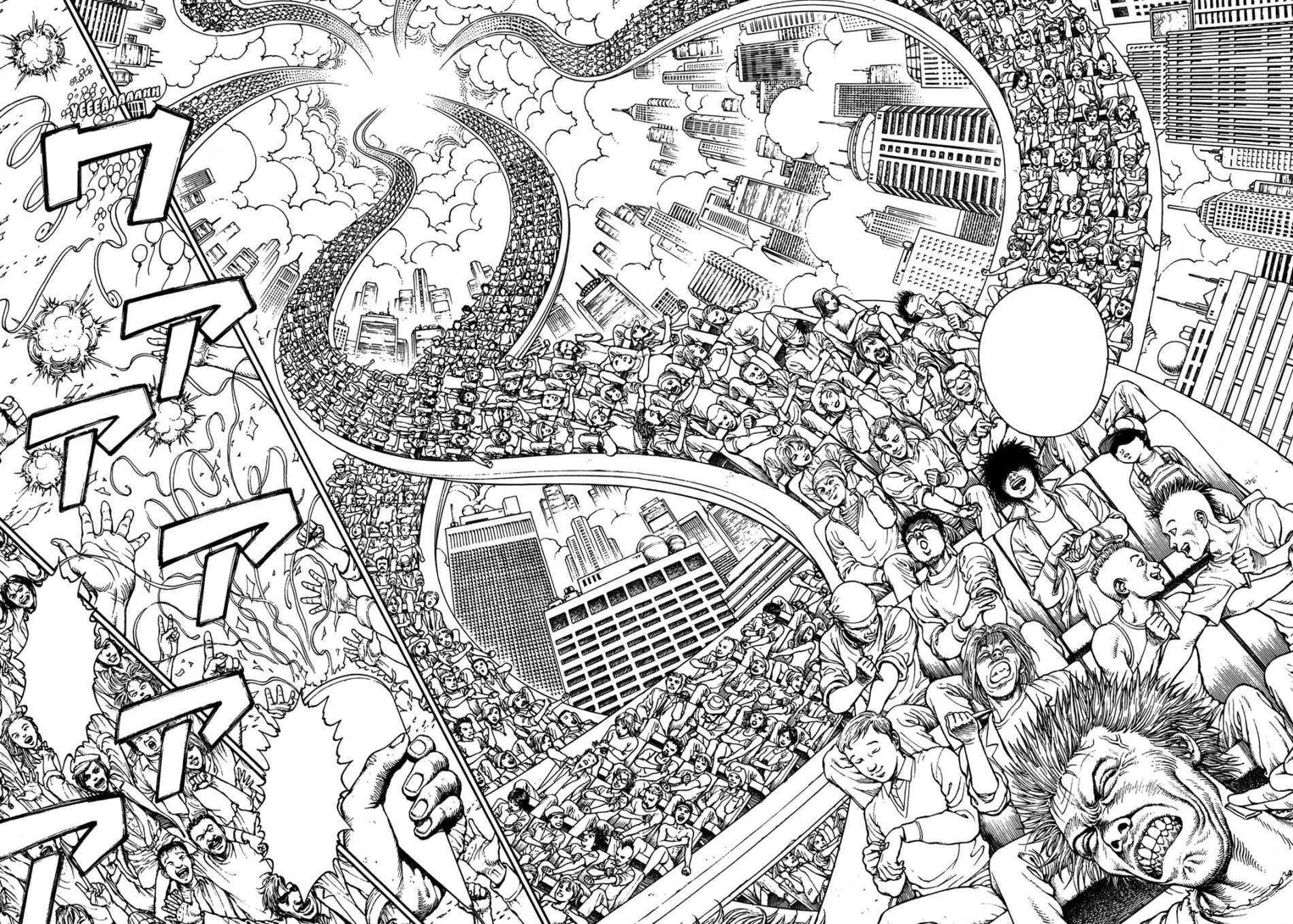 ウルトラヘヴン