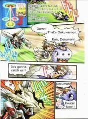 デジモンクロニクル