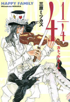 カトゥルカール