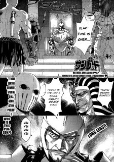 天体戦士サンレッド SP