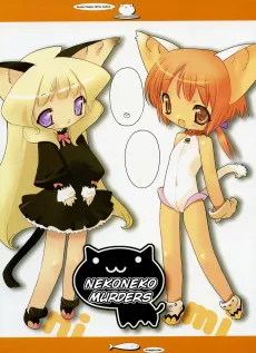 Nekoneko Murders
