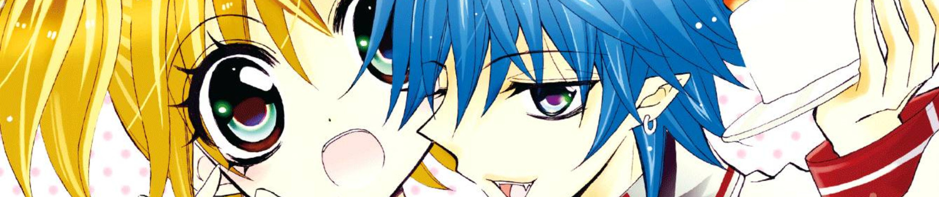 バンパイアのおきにいり