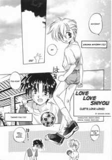 Love Love Shiyou