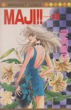 Maji!! －本気－