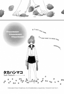 いちごいちごいちご