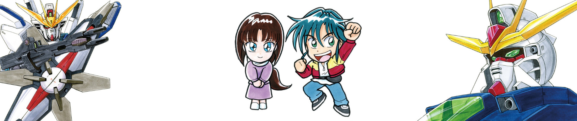 機動新世紀ガンダムＸ