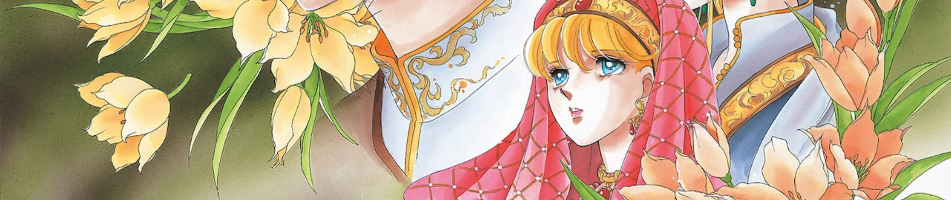 夢の雫、黄金の鳥籠