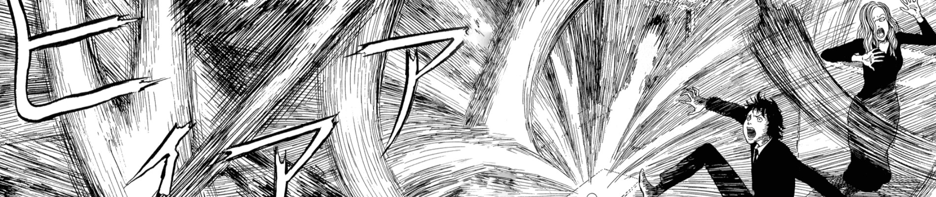 ブラックパラドクス