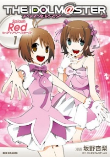 アイドルマスター Splash Red for ディアリースターズ