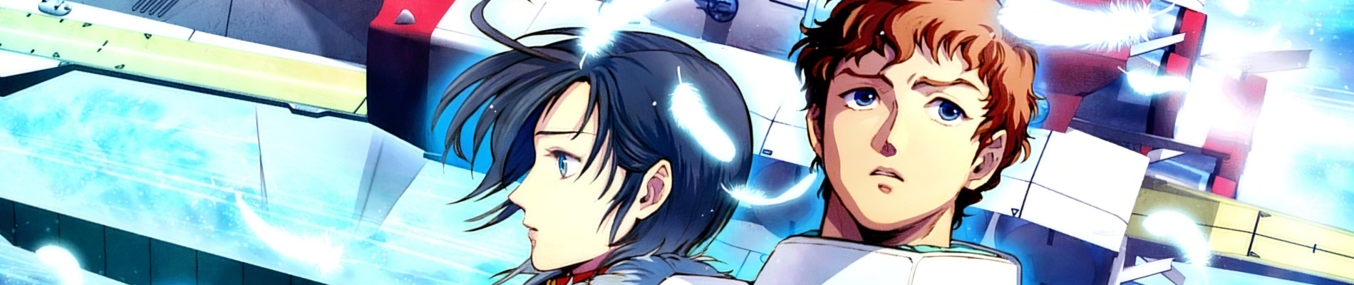 機動戦士ガンダム 逆襲のシャア BEYOND THE TIME