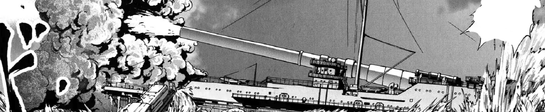 特務咆哮艦ユミハリ