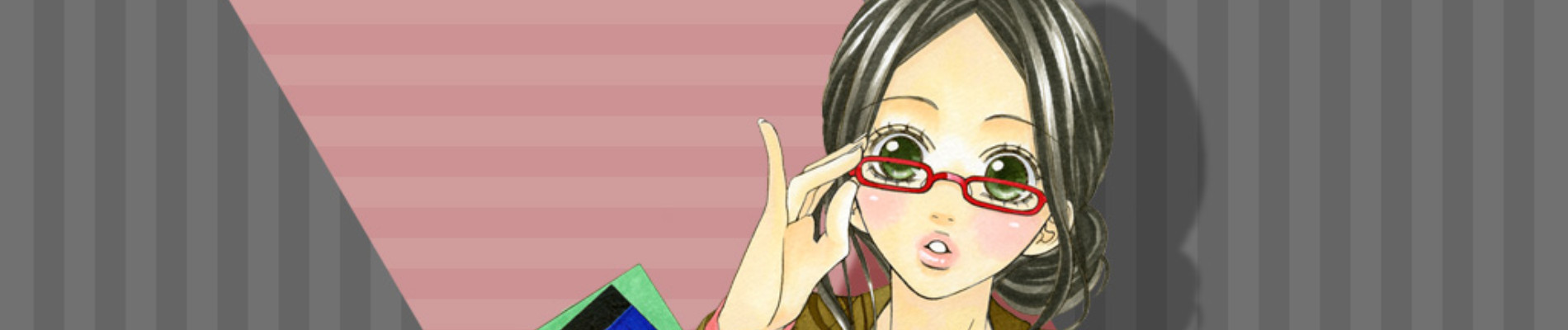 先生だってお年ごろ