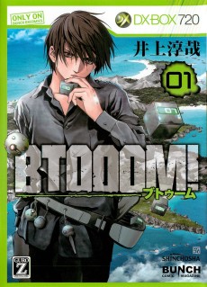 BTOOOM!-ブトゥーム