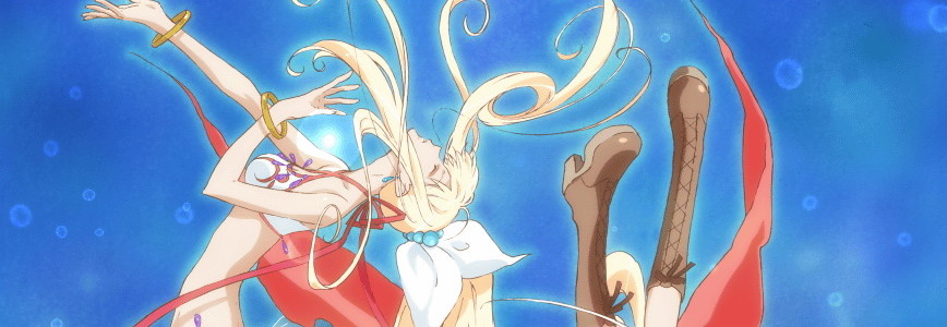 うみものがたり 〜あなたがいてくれたコト〜