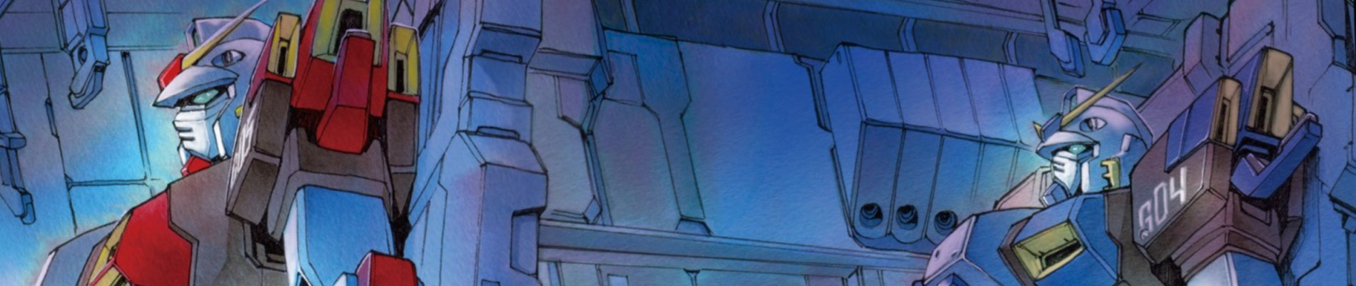 機動戦士ガンダム外伝 宇宙、閃光の果てに…