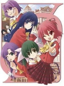 ふぁいなりすと