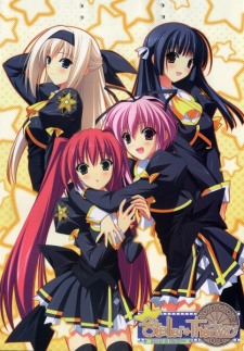 ステラ☆シアター