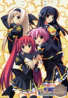 ステラ☆シアター