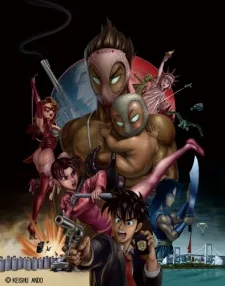 究極!! 変態仮面 永遠の変態浪漫飛行の巻