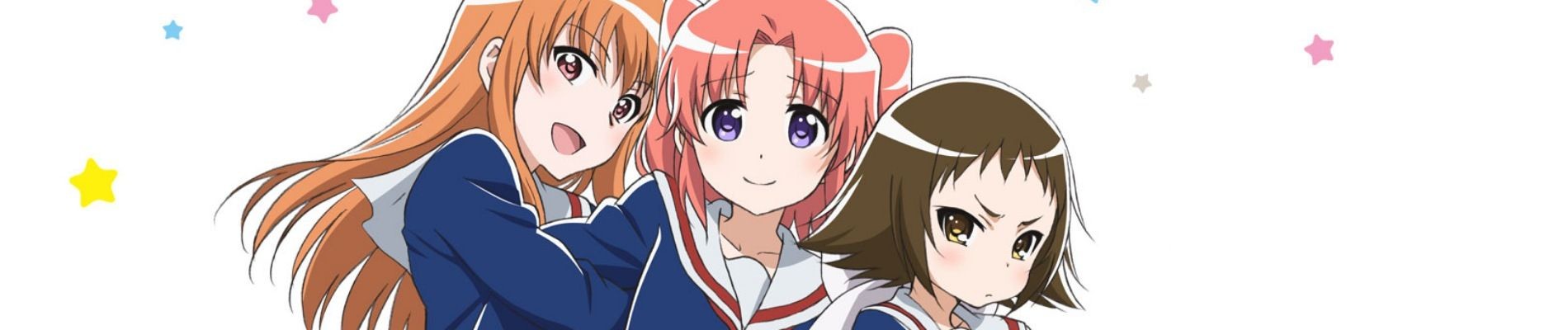 未確認で進行形