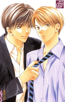 もっと振り向けよBABY