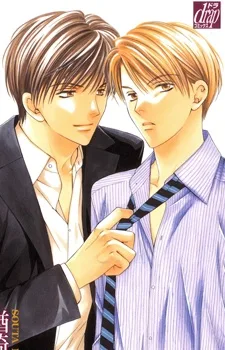 もっと振り向けよBABY