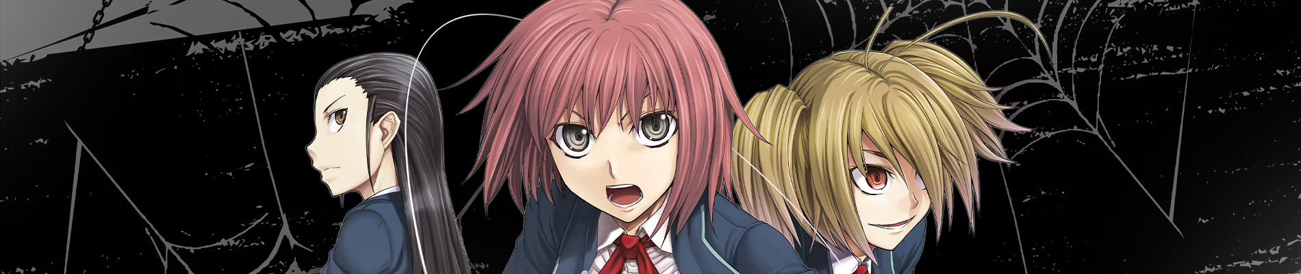 アラクニド -ARACHNID-