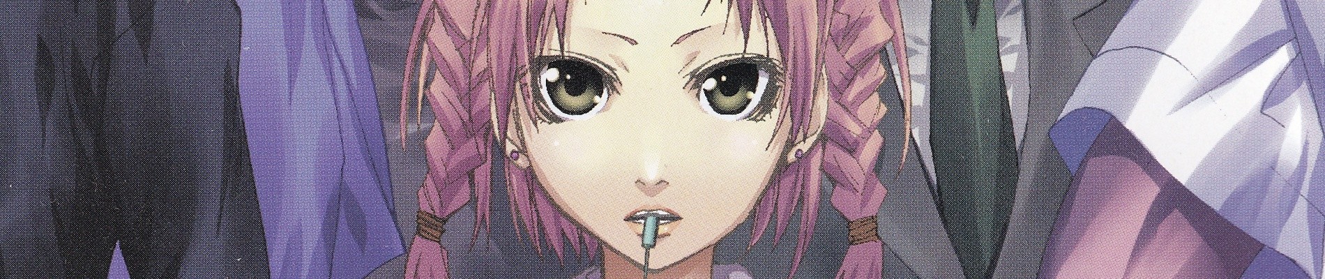 プラトニックチェーン