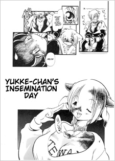 ユッケちゃんの種付け日