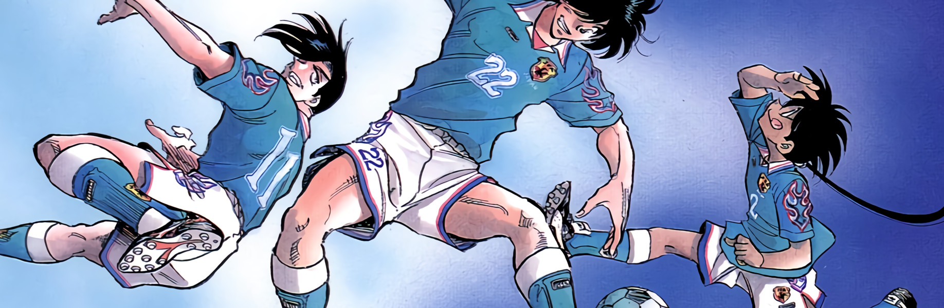 俺たちのフィールド