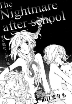 Nightmare After School