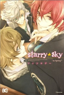 Starry☆Sky ~in Spring~ アンソロジー