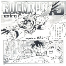Rockman 10 -extra f-