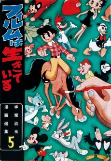 フィルムは生きている