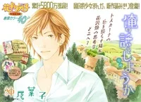 俺の話をしようか