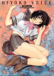 HIYOKO VOICE