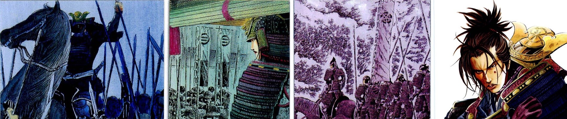 センゴク外伝　桶狭間戦記