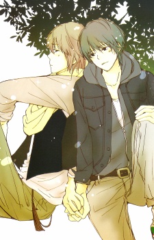 君へつづく物語