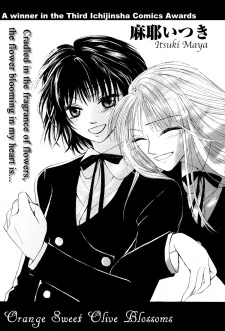 金木犀の花たち