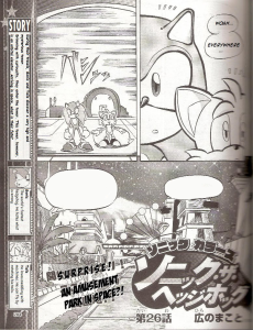 ソニック カラーズ