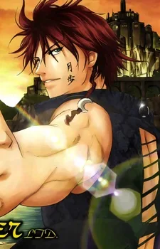 Moon Walker LTD. Series