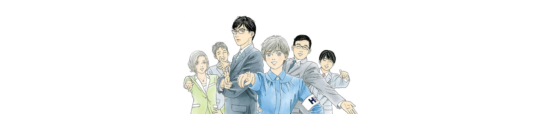 チャンネルはそのまま！