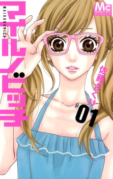 マイルノビッチ