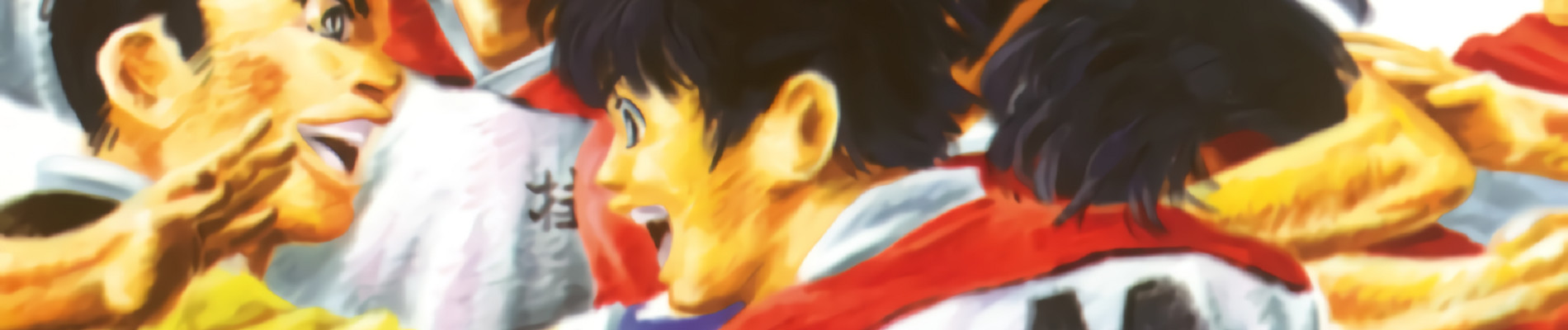 シュート!～新たなる伝説～