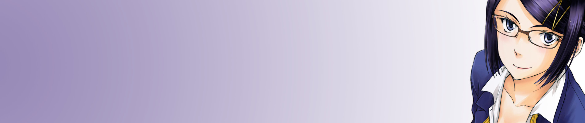 このお姉さんはフィクションです！？