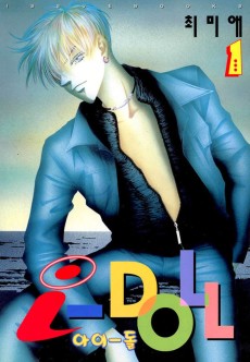i-doll