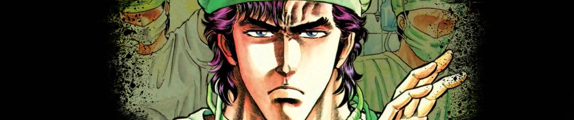 スーパードクターK